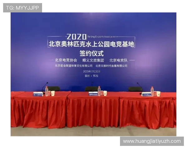 e星体育助力电竞人才培养：平台资源与职业发展路径详解