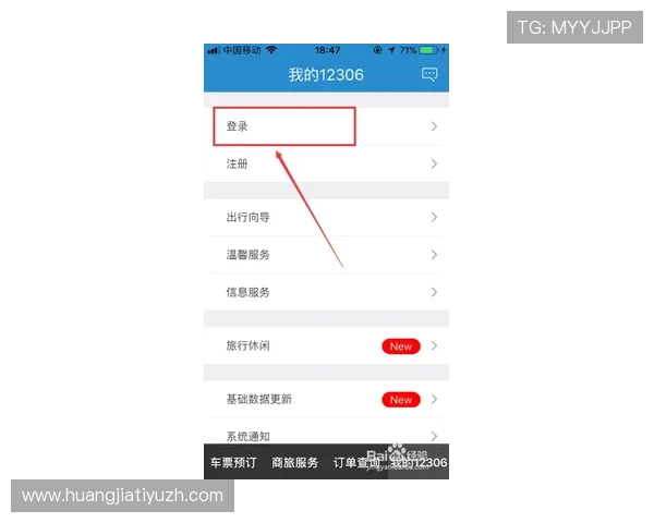 实博体育会员注册成功后如何快速激活账号及完善个人信息攻略