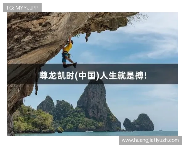 尊龙凯时人生就是搏ag：从游戏体验看人生的挑战与机遇