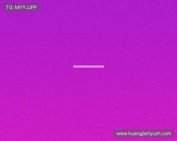 探索经典百家乐的历史渊源与演变过程全面解析 探索经典百家乐的历史渊源与演变过程全面解析