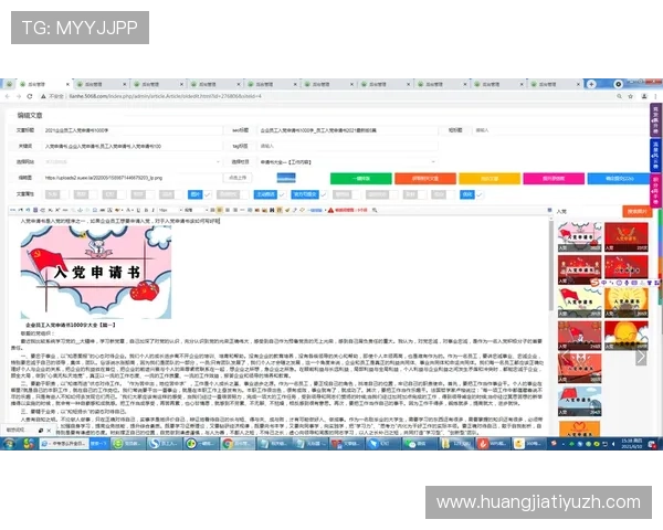 新手必看易倍体育开户步骤指南及常见问题解决方案