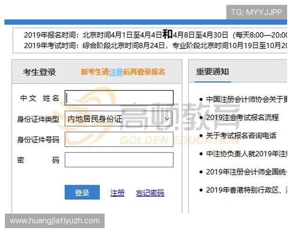 点点体育注册流程详解帮助新手快速完成账号注册实现体育赛事实时观看 点点体育注册流程详解帮助新手快速完成账号注册实现体育赛事实时观看