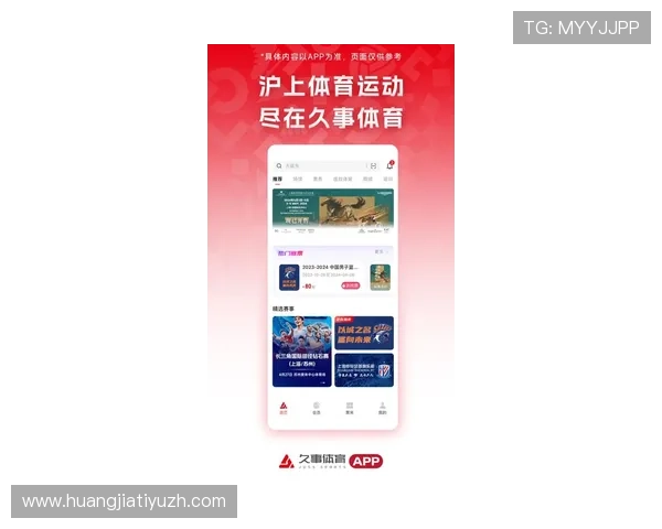 爱游戏体育在线入口最新版本下载指南，快速便捷的登录方式让你随时随地畅玩热门电竞游戏