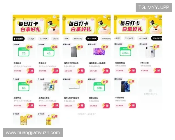皇冠现金网最新优惠活动全面解析助你轻松赢取丰厚奖励