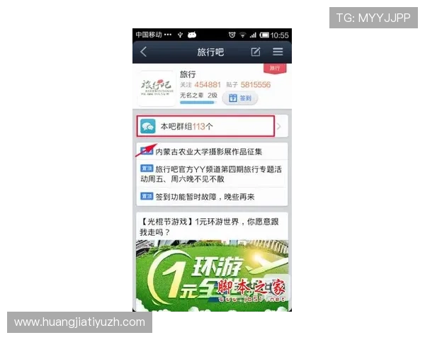 8868体育网页版登录入口全面指南帮助用户顺利进入体育赛事直播平台