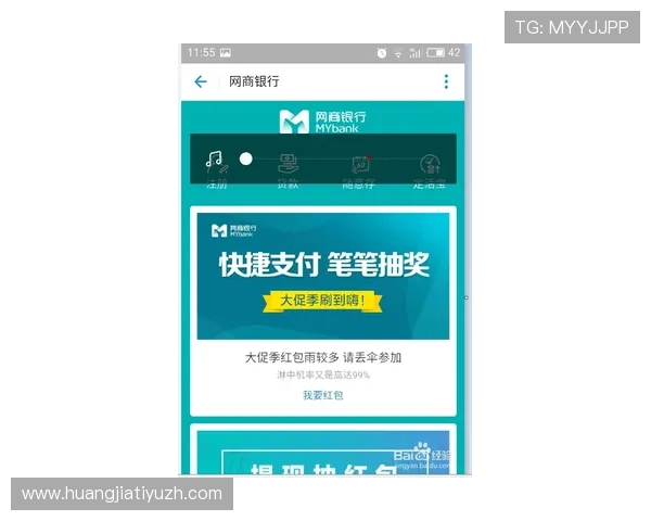 半岛体育app官网的支付方式与安全保障措施详尽说明