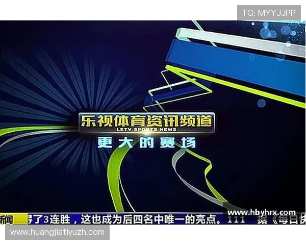 在178体育直播芒果平台轻松观看各种体育赛事直播满足不同用户的个性化需求