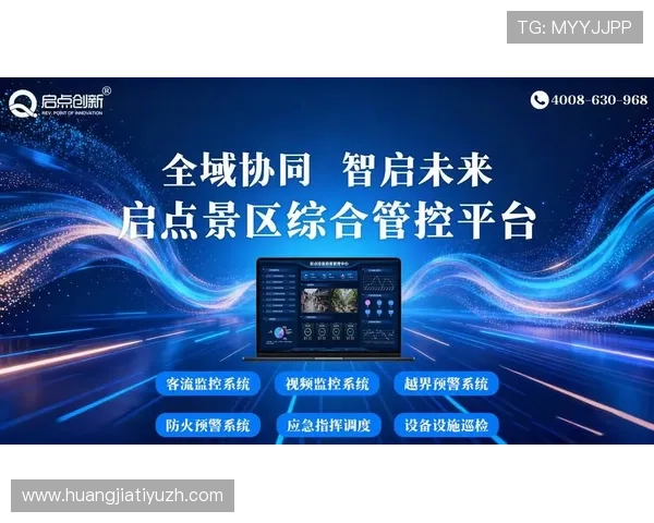 浩瀚体育电脑版官网提供最新体育赛事资讯与实时比分更新服务