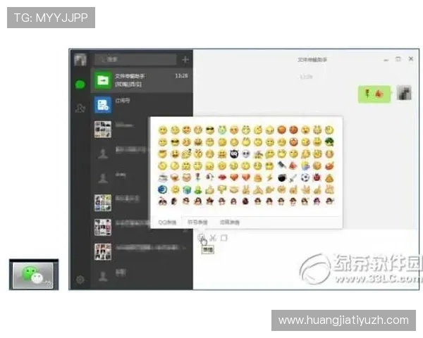 满冠体育网页版登录安全保障措施及账号保护策略全面解析