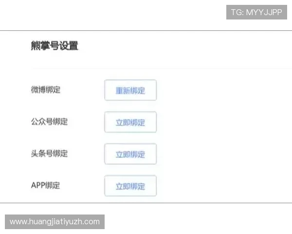 环球体育网址的注册流程和登录步骤详解，帮助新手快速上手使用指南