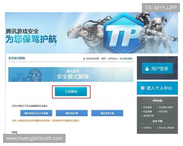 沙巴体育app官方正版下载渠道推荐,确保账号安全与游戏顺畅体验 沙巴体育app官方正版下载渠道推荐,确保账号安全与游戏顺畅体验