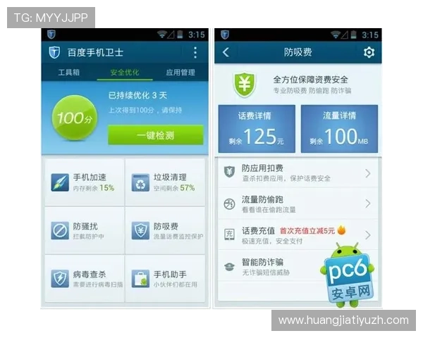 英超买球网官网安全可靠,提供多种投注方式和实时比分更新,保障用户投注体验 英超买球网官网安全可靠,提供多种投注方式和实时比分更新,保障用户投注体验