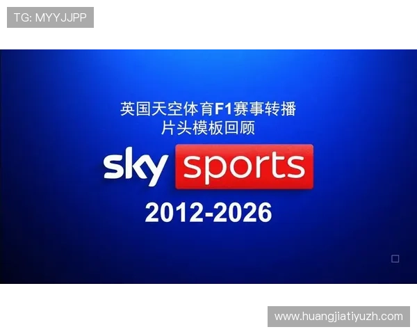 天空体育平台F1直播录像回放的版权情况与合法观看建议