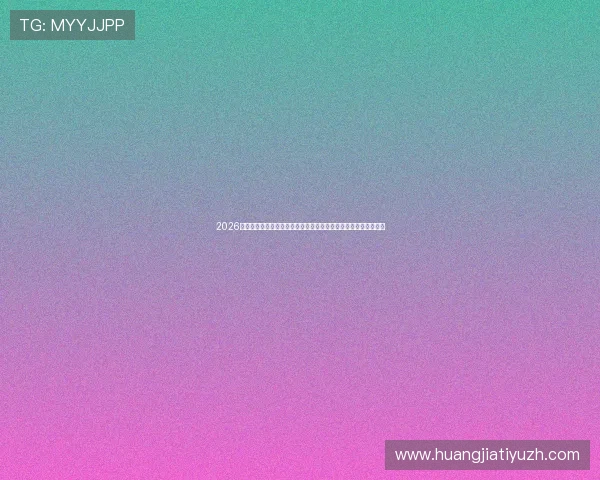 2026年世界杯佛得角对阵沙特阿拉伯小组赛排名预测与晋级可能性分析 2026年世界杯佛得角对阵沙特阿拉伯小组赛排名预测与晋级可能性分析