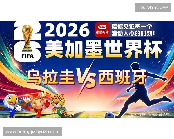 世界杯乌拉圭对西班牙比赛中最值得关注的球员是谁?专业分析与赛场表现一览 世界杯乌拉圭对西班牙比赛中最值得关注的球员是谁?专业分析与赛场表现一览