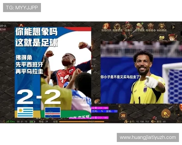 世界杯佛得角对乌拉圭比赛场地天气条件及场馆环境介绍 世界杯佛得角对乌拉圭比赛场地天气条件及场馆环境介绍
