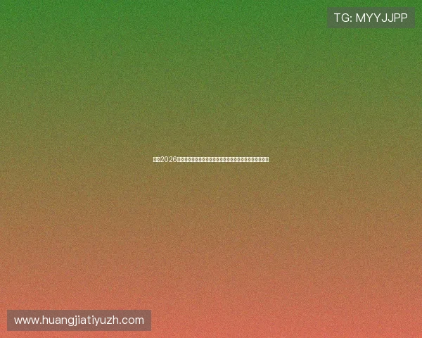 今晚2026世界杯沙特阿拉伯与乌拉圭比赛的关键球员表现及赛场亮点 今晚2026世界杯沙特阿拉伯与乌拉圭比赛的关键球员表现及赛场亮点
