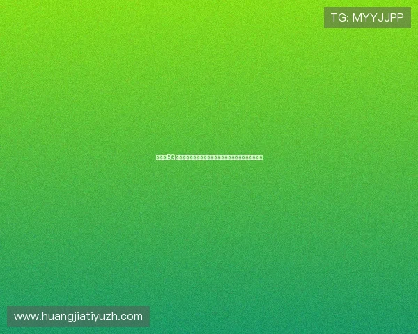 如何在BG真人版游戏中快速提升等级和装备实现高效游戏体验指南 如何在BG真人版游戏中快速提升等级和装备实现高效游戏体验指南